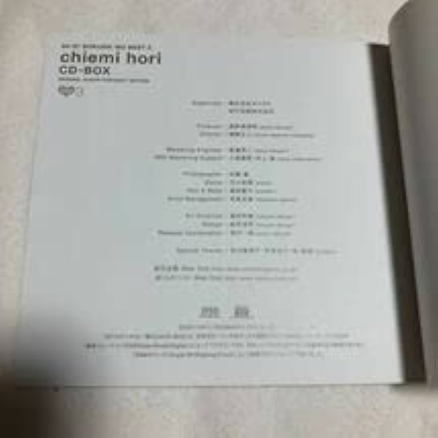堀ちえみ僕らのベスト３枚セット Amazon.co.jp: 堀ちえみ CD-BOX ~ぼくらのベスト 82-87